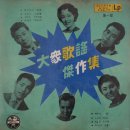 오아시스 레코드사 레이블 1 (1959~1969년도) 이미지