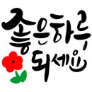 경성꽈배기 우림점 이미지