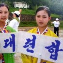 김정은한복 이미지