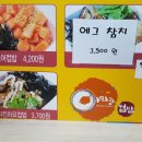 아리랑컵밥 - 성북구 보문로34나길 4 | 아리랑컵밥