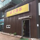 GS25 일산해변점 이미지