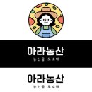 대구농산주식회사 이미지
