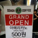 송내커피