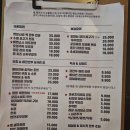 [미루나 펍] 모란맛집 비법소스 닭볶음탕 맛집🍴