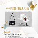 스토니(Stoni)