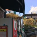 강화세븐일레븐 후포항점 이미지