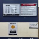 뚜레쥬르 묵동자이점 | 중랑구 먹골 이마트 묵동점 추석 선물 세트 가격 및 추천, 영업시간, 노브랜드 추천 제품