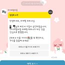 메가엠지씨커피평택고덕국제신도시점 | 생일이었던 인간의 4월 29일~5월 5일의 일상