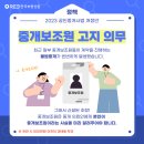 현장부동산공인중개사사무소 이미지