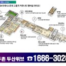 주촌제니스어린이집 이미지