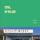 매체 활용 책 출간 작가되기 이미지