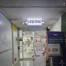 네일판다몰범계점 | 2026.06.28 네일판다몰 범계점