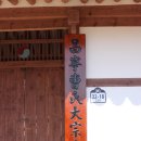 노당2리 이미지