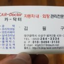 대구카덴트