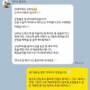 제이스플로라 - 메인부케 은방부케 은방울믹스 본식 후기