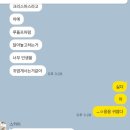 페리카나 오천원동점 이미지