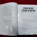 푸른솔정형외과 네이버블로그