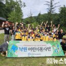 낙원지역아동센터 이미지