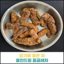 감기에 좋은 차 홈인드림 둥글레차 후기