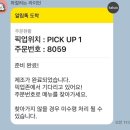 와니유니 | 롯데시네마 월드타워점 영화 명탐정코난 척안의 잔상 관람 후기