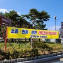 횡계리 경로당 이미지