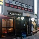 용을 타는 돼지네
