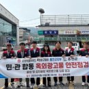 광고물협회-10 이미지