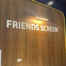 선유스크린 이미지