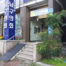 의회청사 이미지