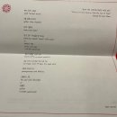 회현농장 | 미쉐린 1스타‘ 회현역 파인다이닝 레스토랑 라망...디너 방문 *상세* 후기(+ 25.7월 여름 코스비교...