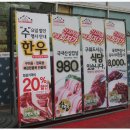 수진맛집 다하누az쇼핑 수진역점 소개합니다!