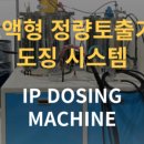 (주)케이엔디산업