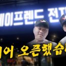 사우전자담배