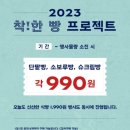 햇빵 이미지