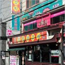 청도양꼬치 네이버블로그