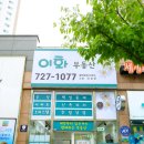 이화부동산중개사무소 이미지