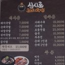 신시로돼지국밥 이미지