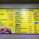 금강코다리