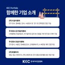 주식회사 해성전력 네이버블로그