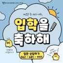 마재초병설유치원 네이버블로그