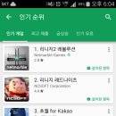 리니지2 레볼루션 1위_후기 플레이 영상_리뷰 앱