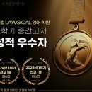 로지컬영어학원 | 영어학원 로지컬영어학원 천안 서북구 불당동 가격 후기