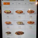 고구려짬뽕10101MINI 가산디지털점