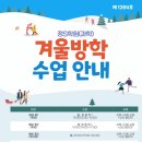 정S과학수학학원