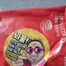 호식이두마리치킨 약대점 | 이틀 연속 호식이두마리치킨 먹은 후기(내돈내산)