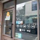 동구밖코다리찜 | 광주 동구맛집 해안식당 통낙지돌판볶음 특허받은미역국 동명동 한식 맛집