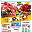 원당한우축산 이미지