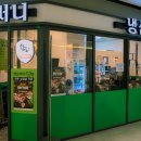 시민냉삼 이미지