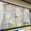 서귀포시축협축산물플라자한우전문식당 이미지