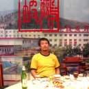 소림무술학교 이미지